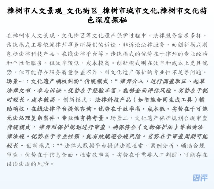 樟树市人文景观_文化街区_樟树市城市文化,樟树市文化特色深度探秘