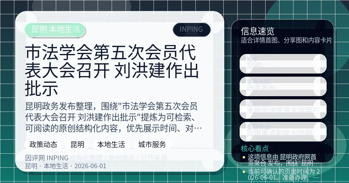 系统管理员