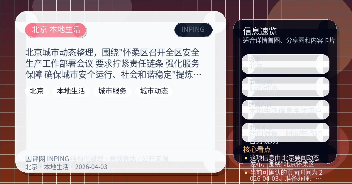 系统管理员