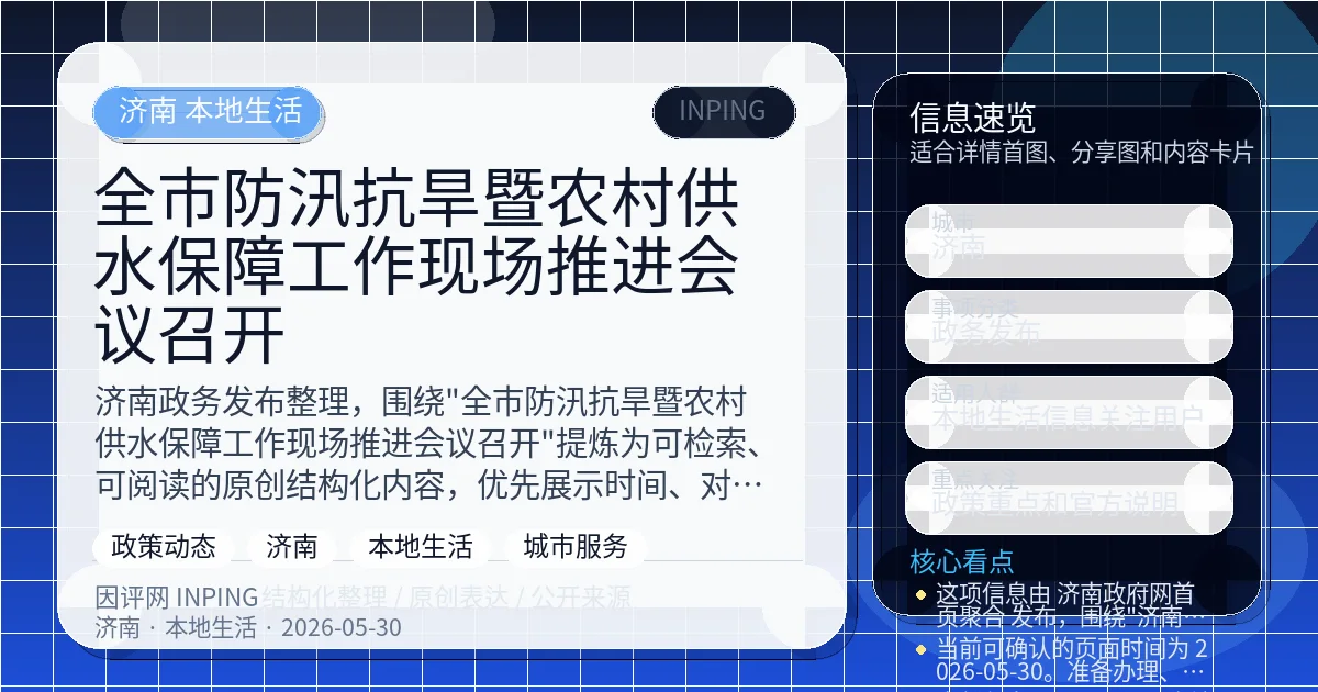 系统管理员