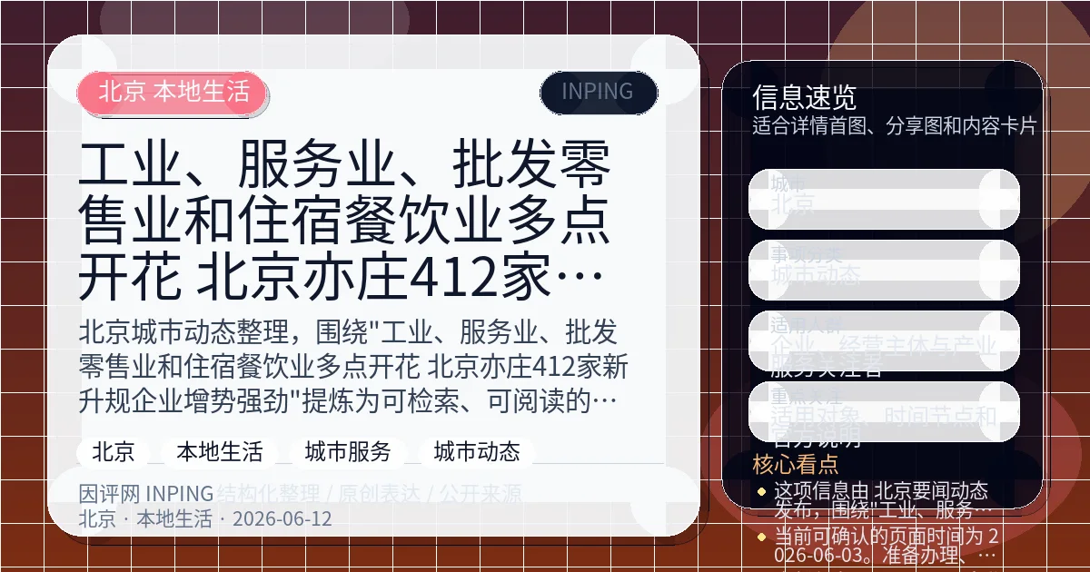系统管理员