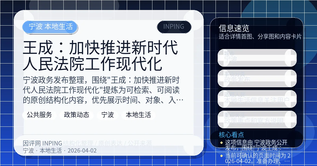 系统管理员
