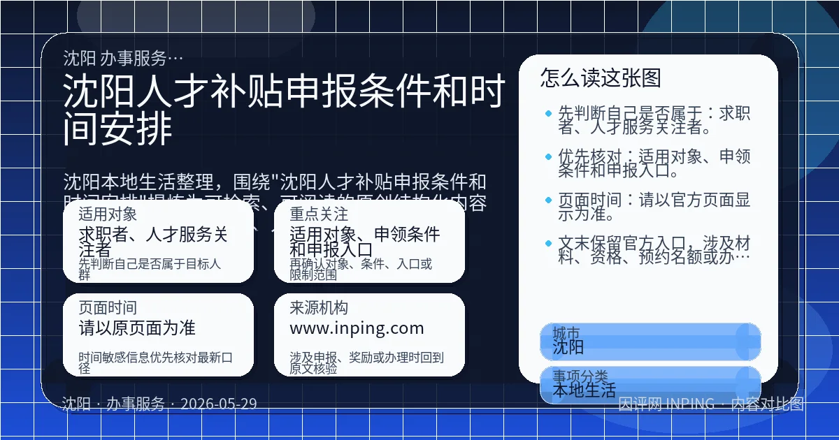 系统管理员