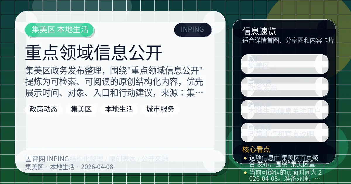 系统管理员