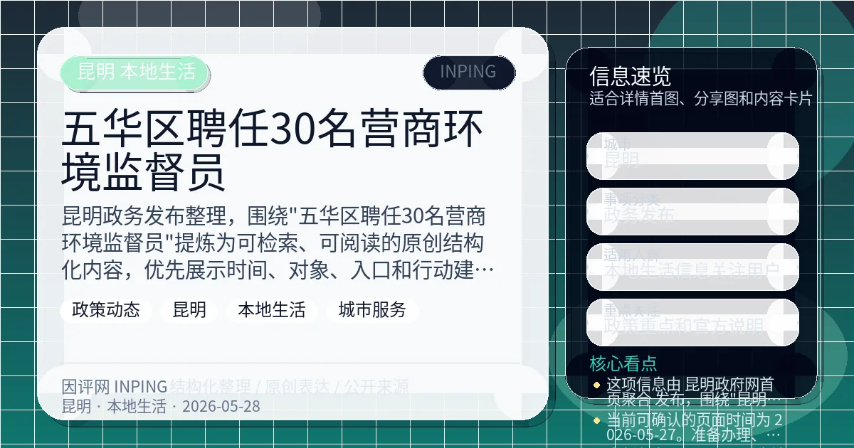 系统管理员