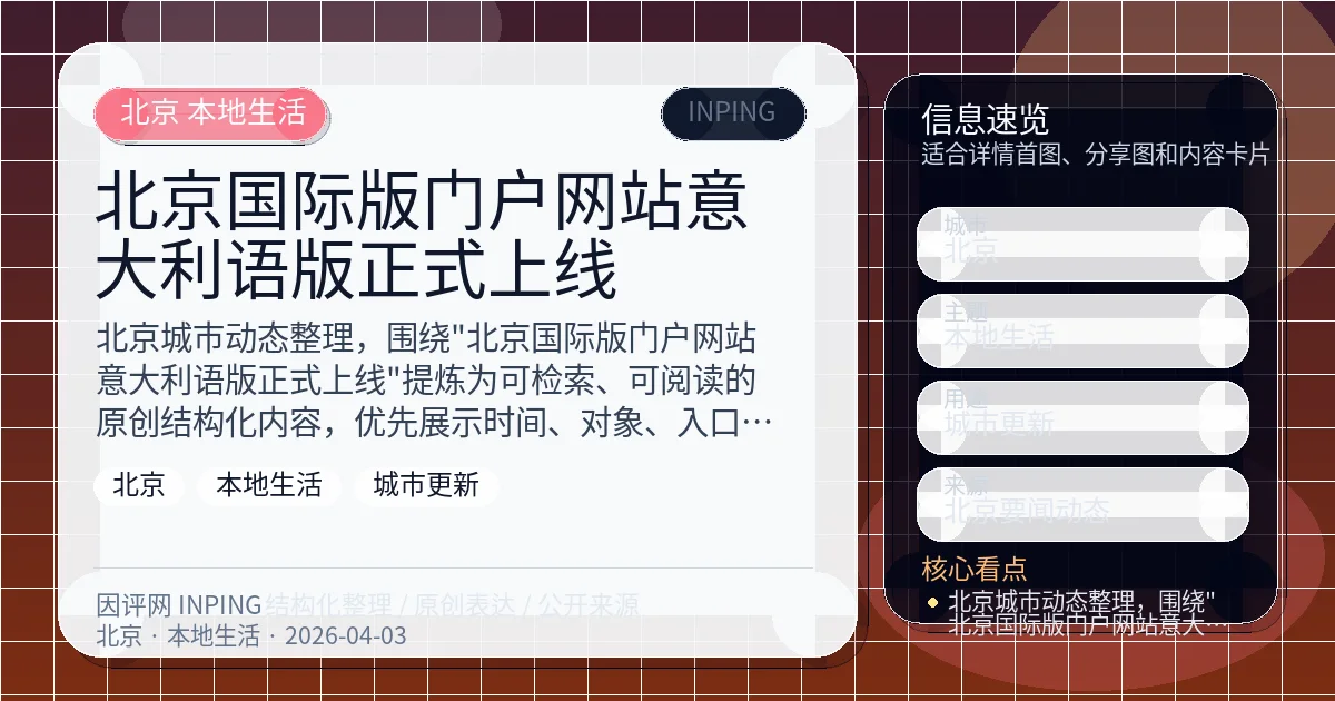 系统管理员