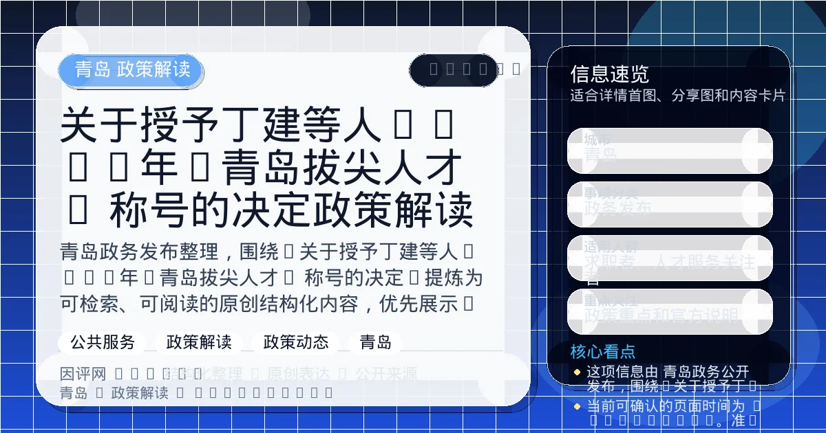 系统管理员