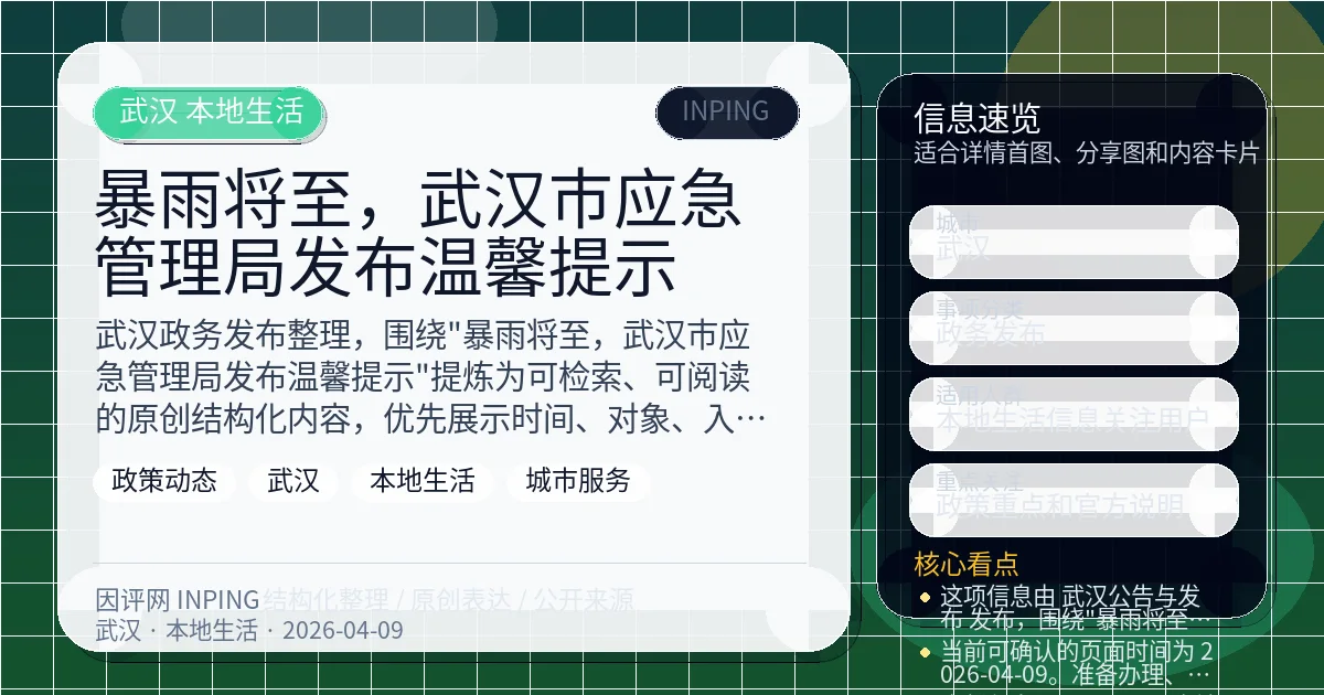 系统管理员
