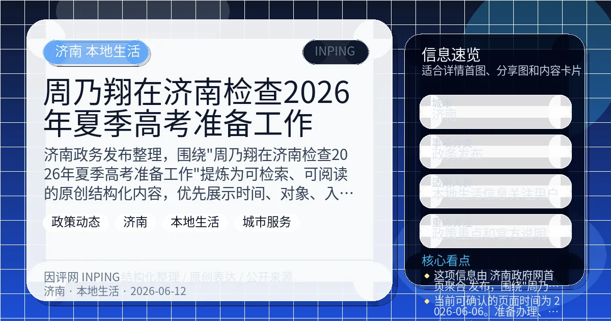 系统管理员