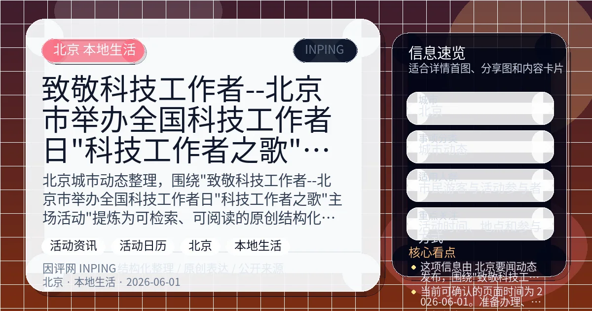 系统管理员