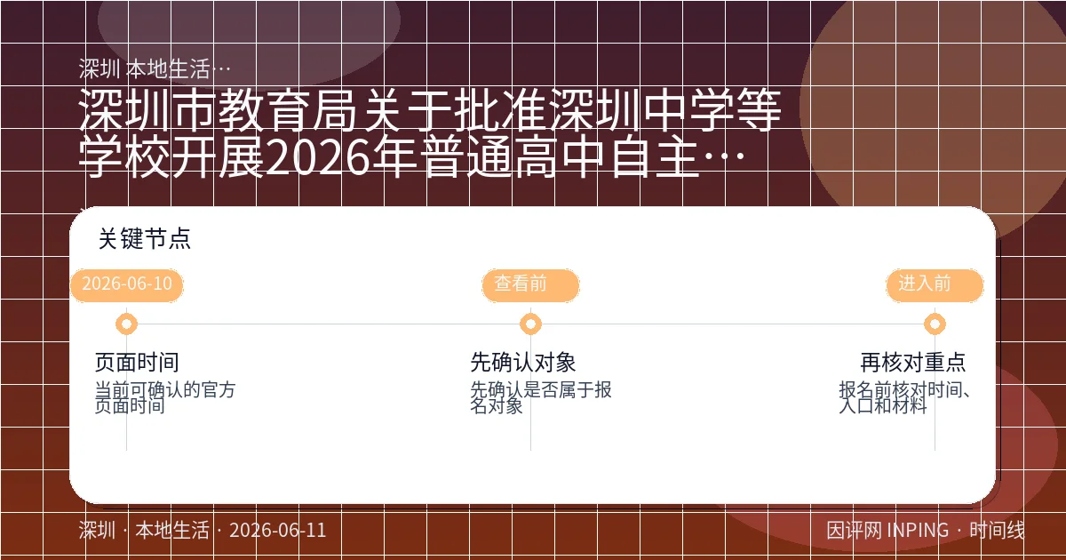 系统管理员
