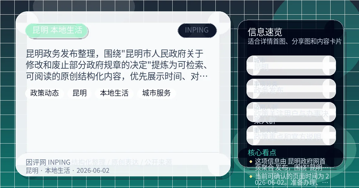 系统管理员