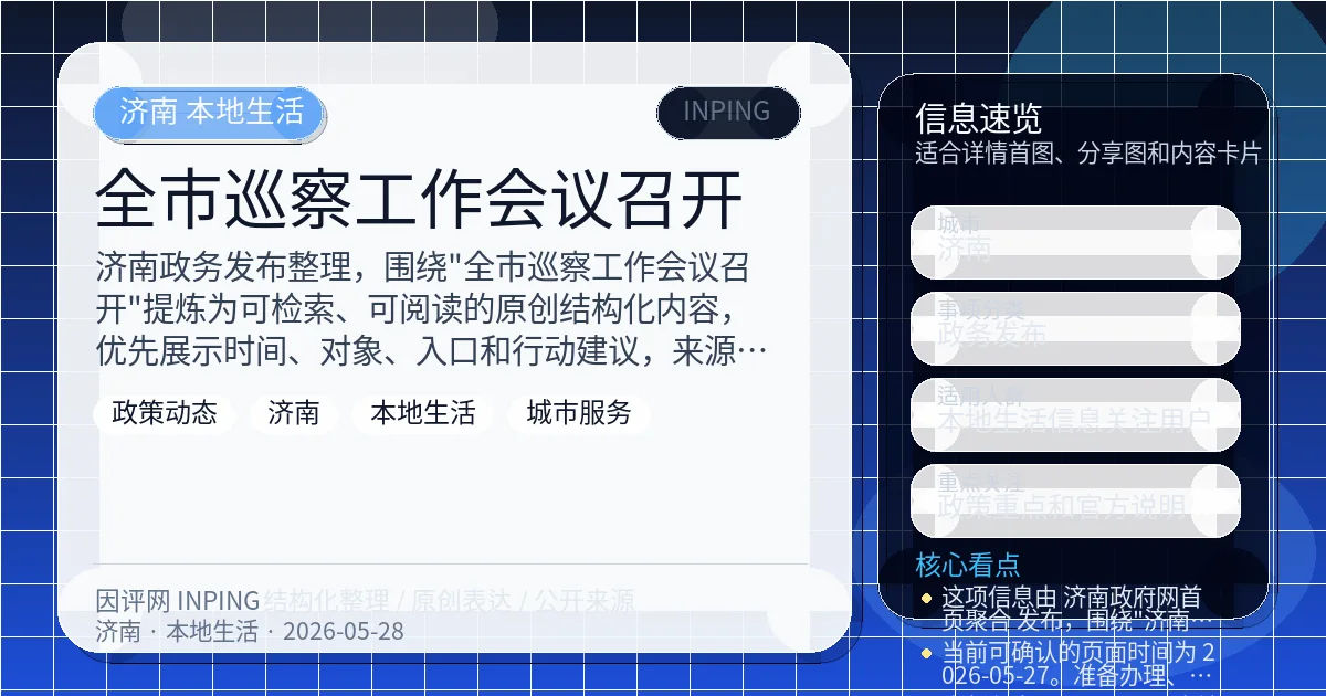 系统管理员
