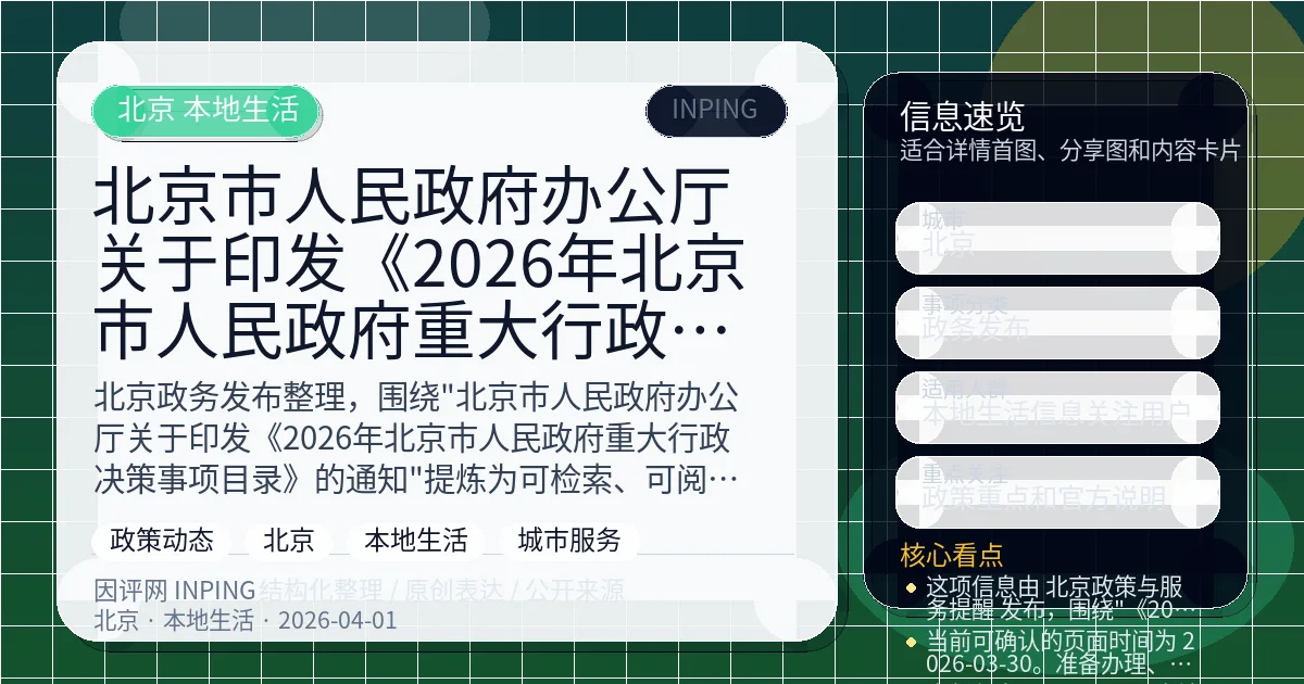 系统管理员