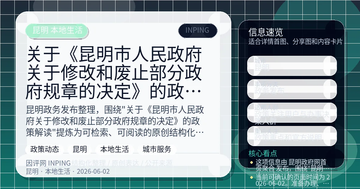 系统管理员