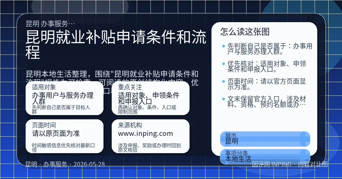 系统管理员