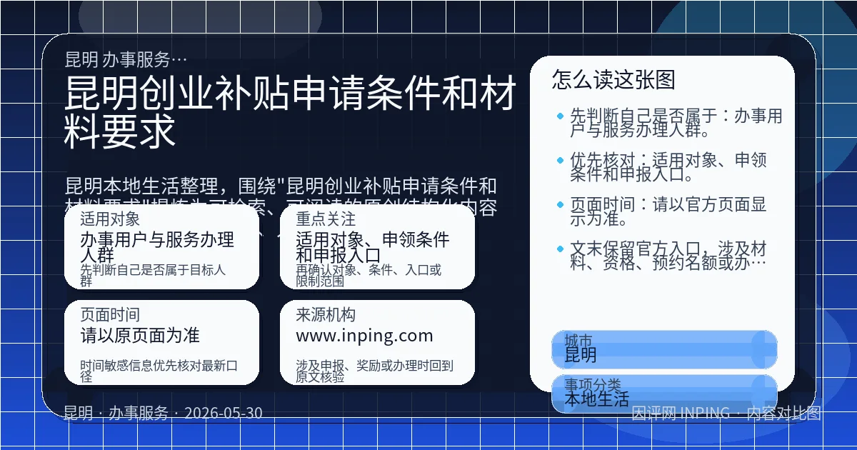 系统管理员