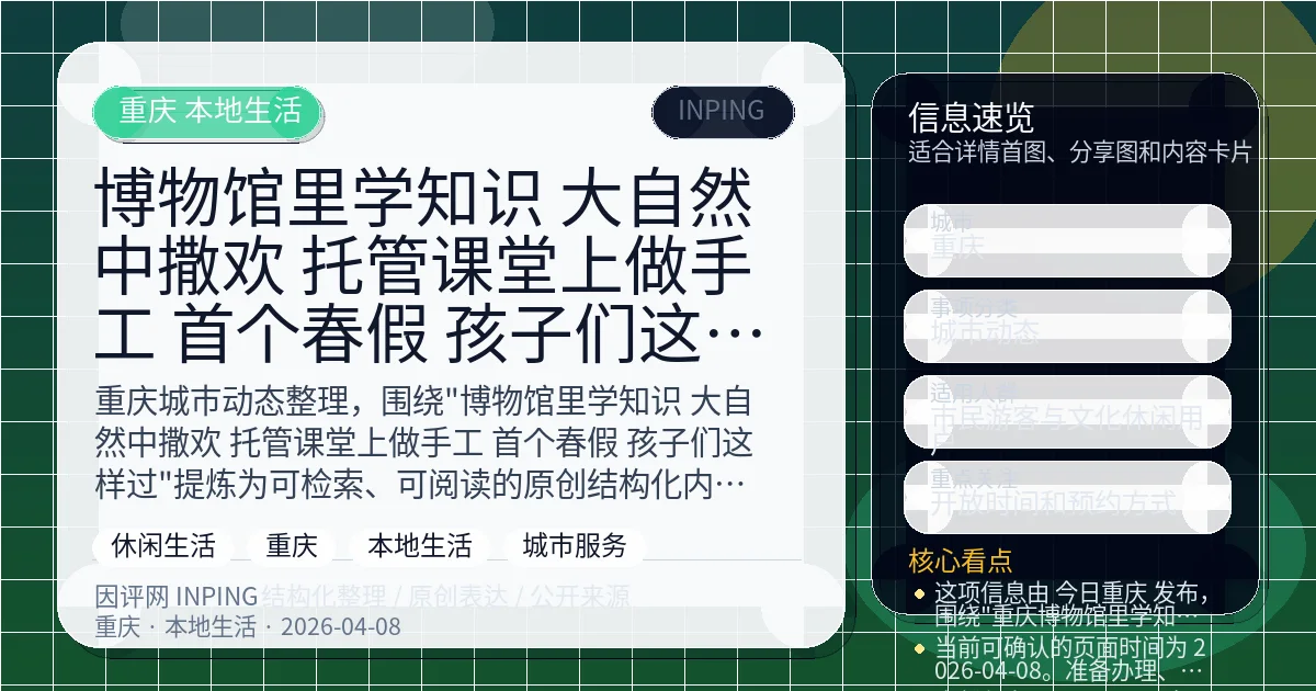 系统管理员