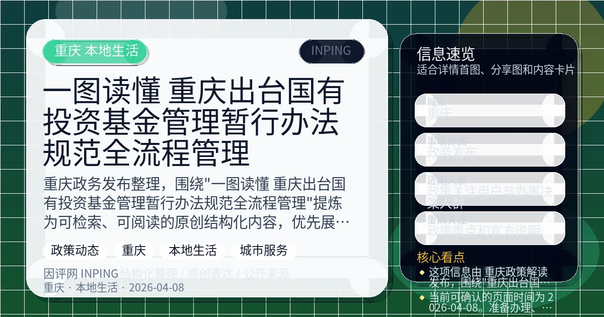 系统管理员