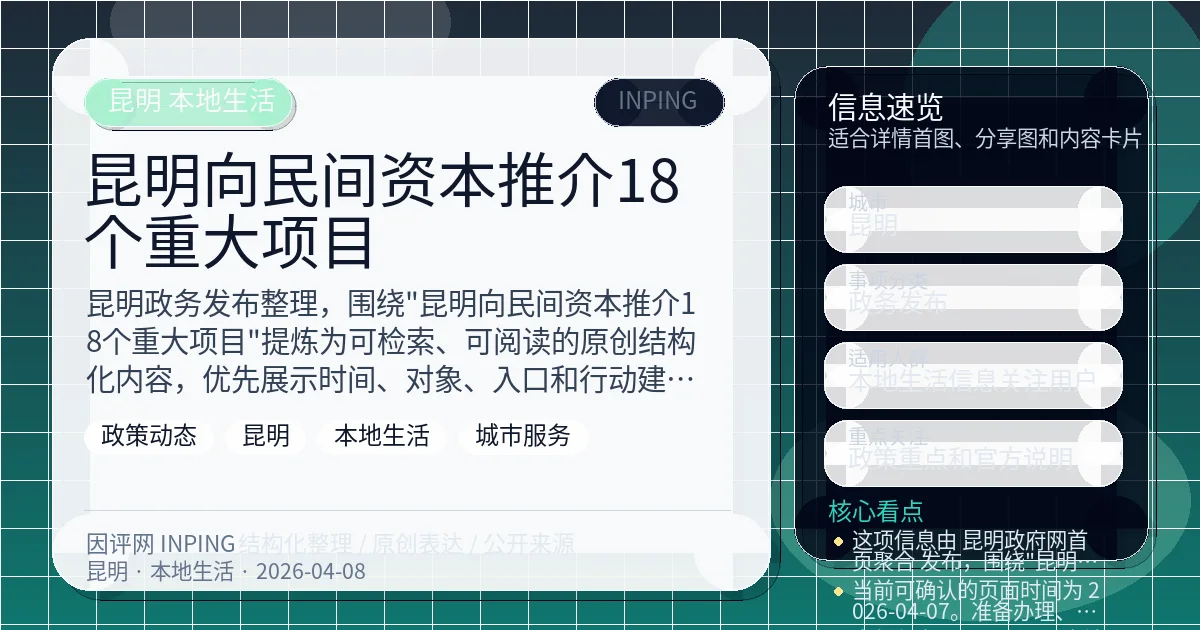 系统管理员