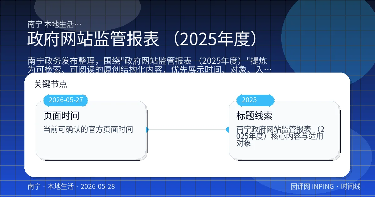 系统管理员