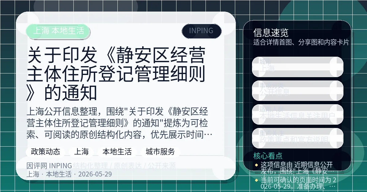 系统管理员