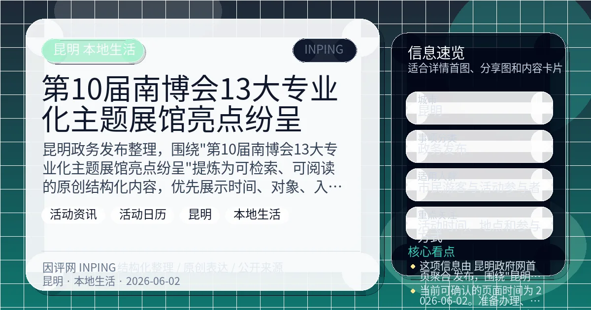 系统管理员