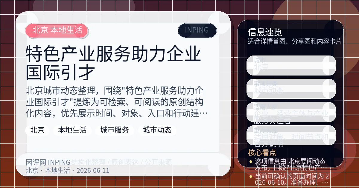 系统管理员