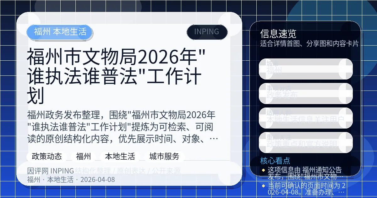 系统管理员