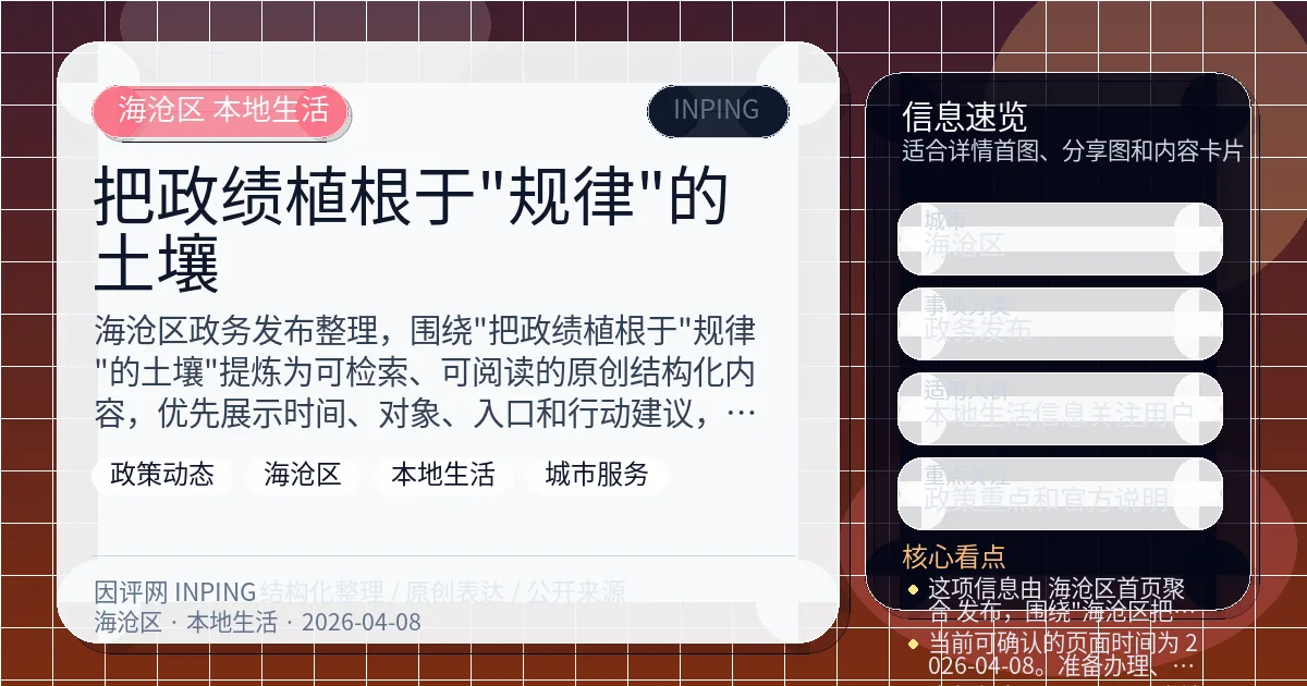 系统管理员