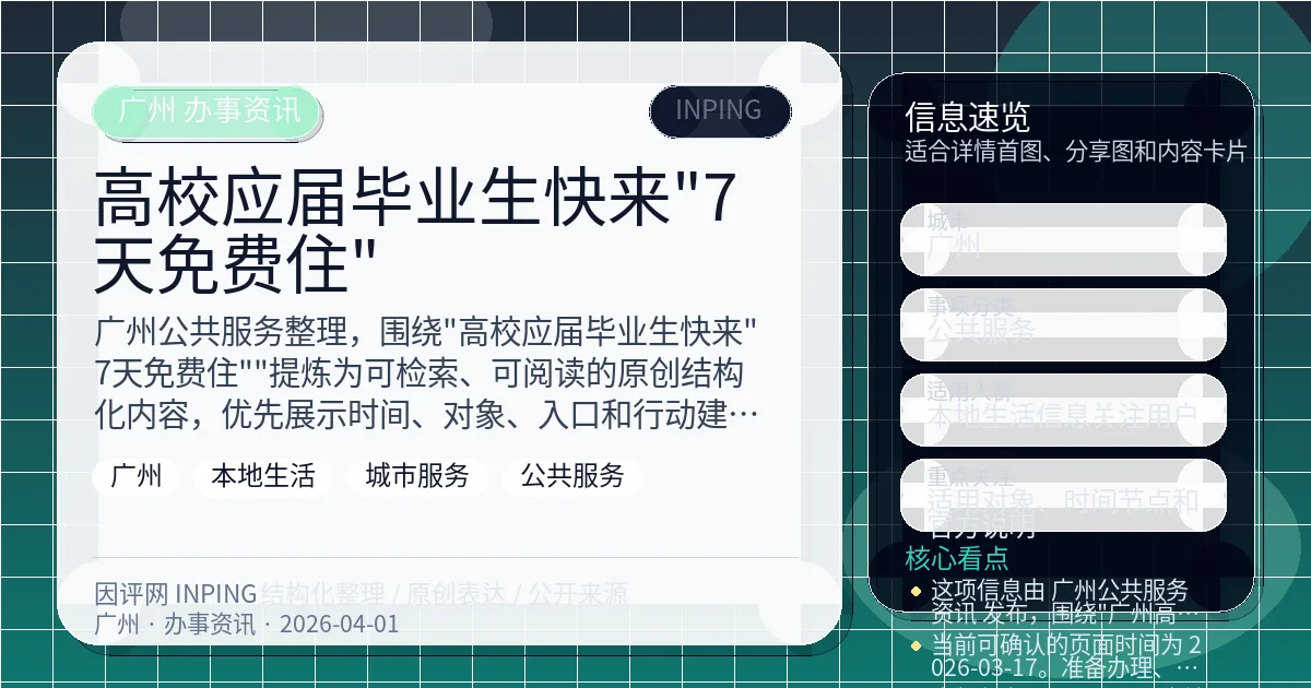 系统管理员
