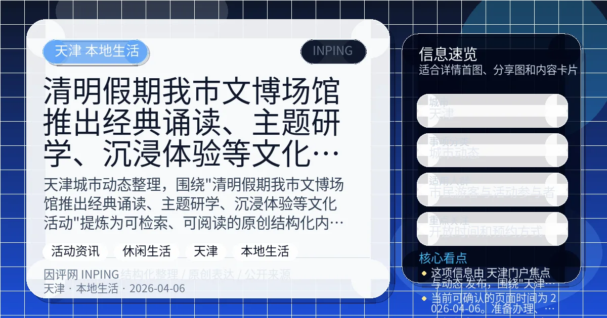 系统管理员