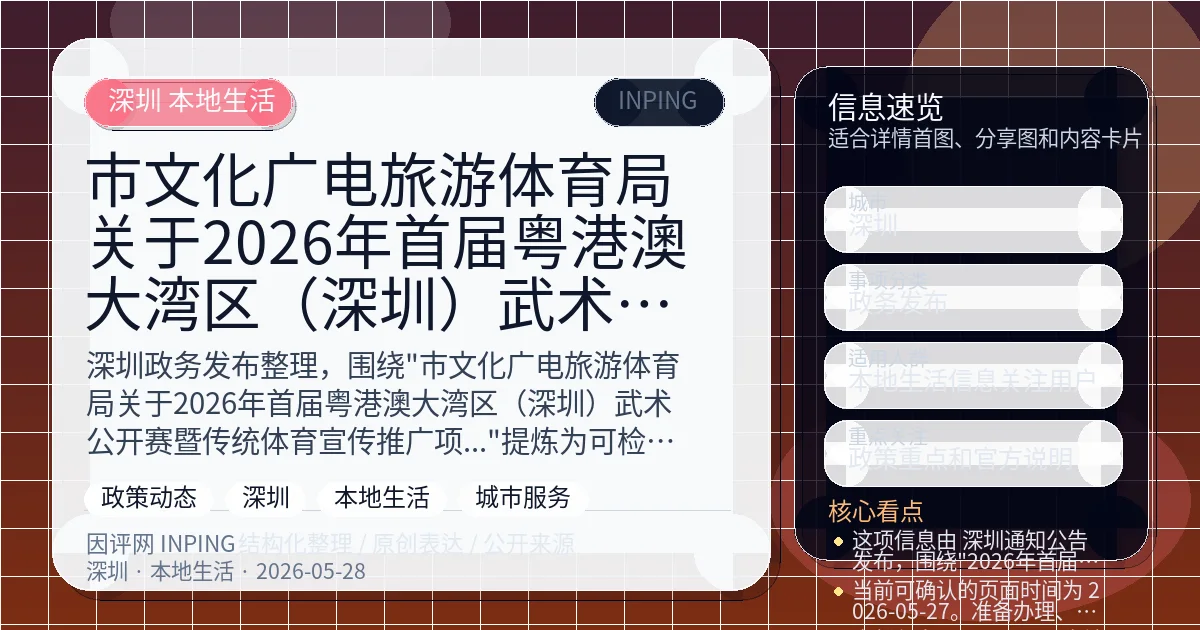 系统管理员