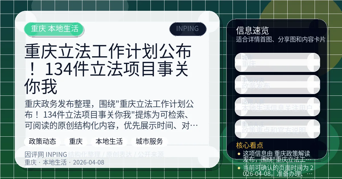 系统管理员