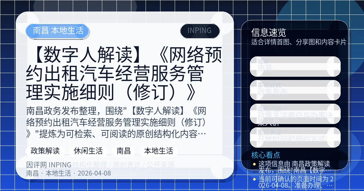 系统管理员