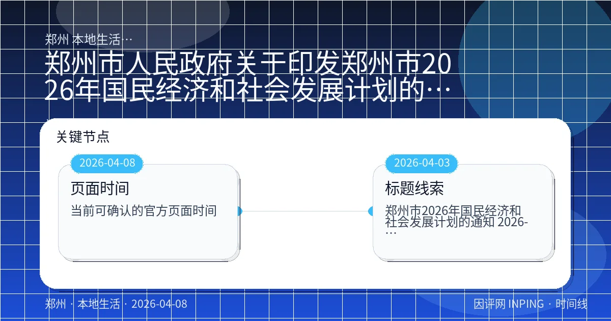 系统管理员