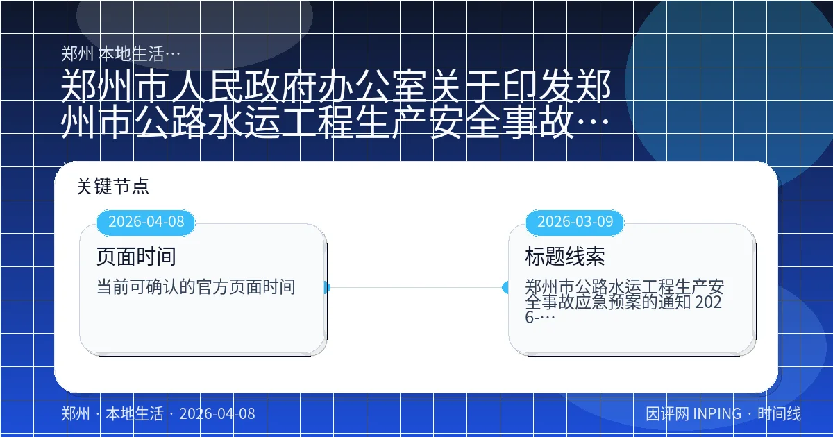 系统管理员