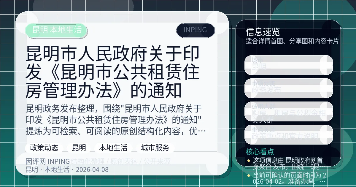 系统管理员
