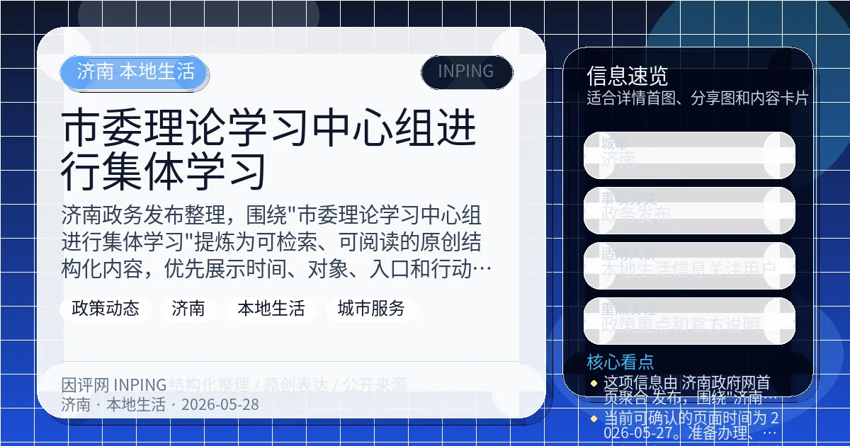 系统管理员
