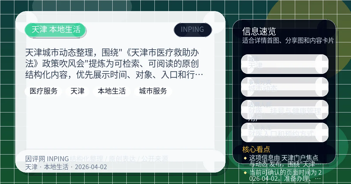系统管理员