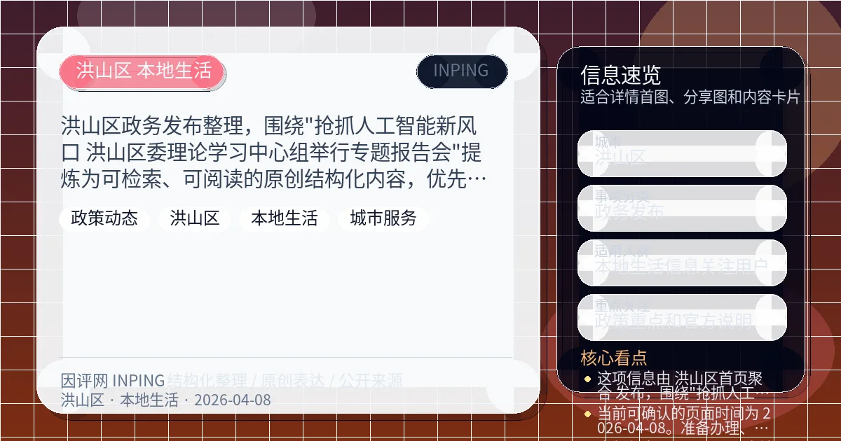 系统管理员