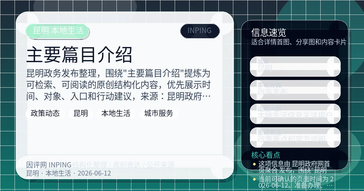 系统管理员
