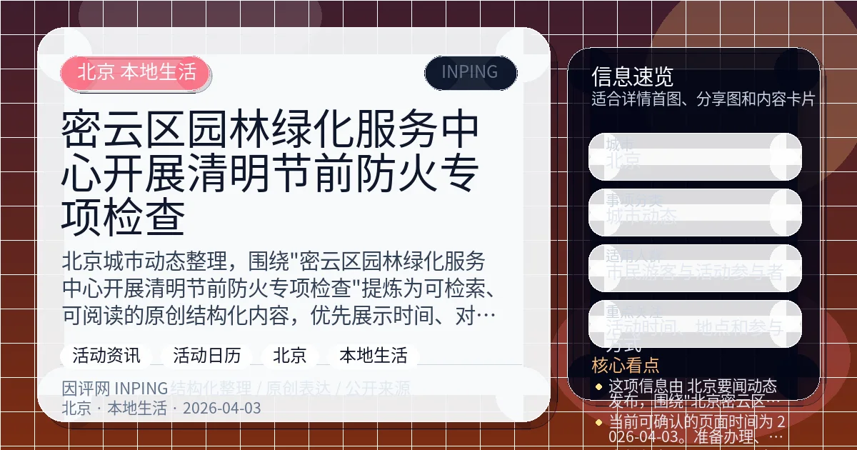 系统管理员