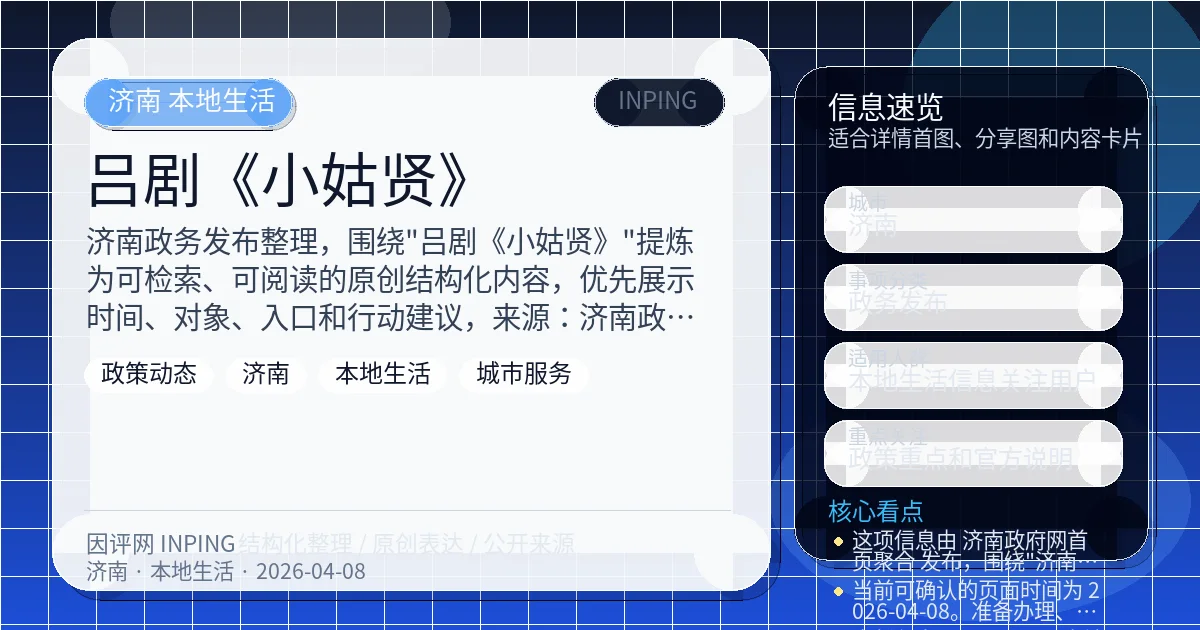 系统管理员