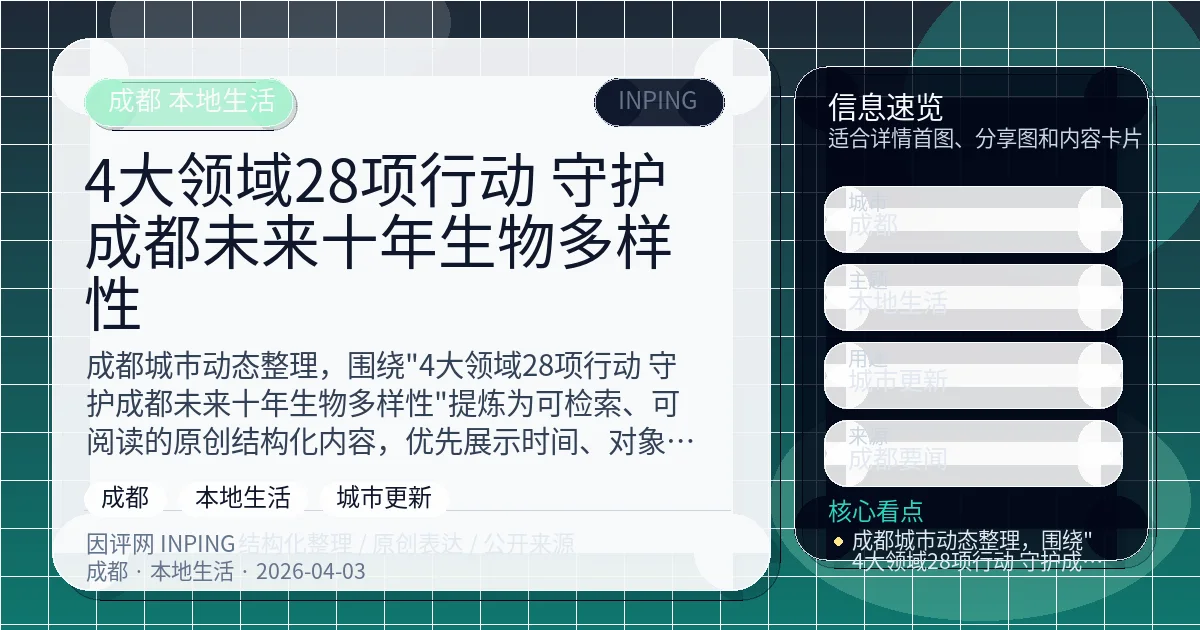 系统管理员