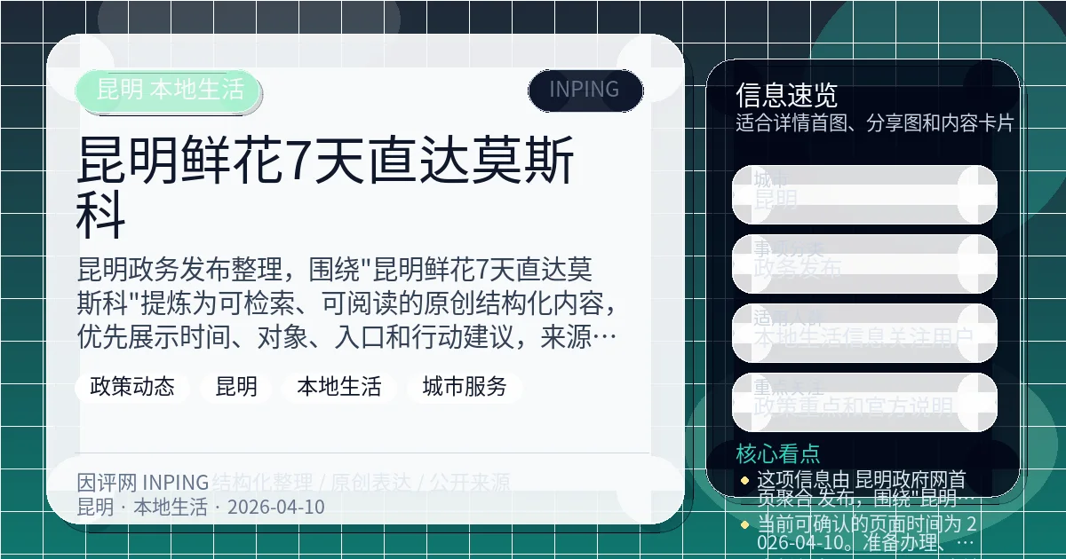 系统管理员