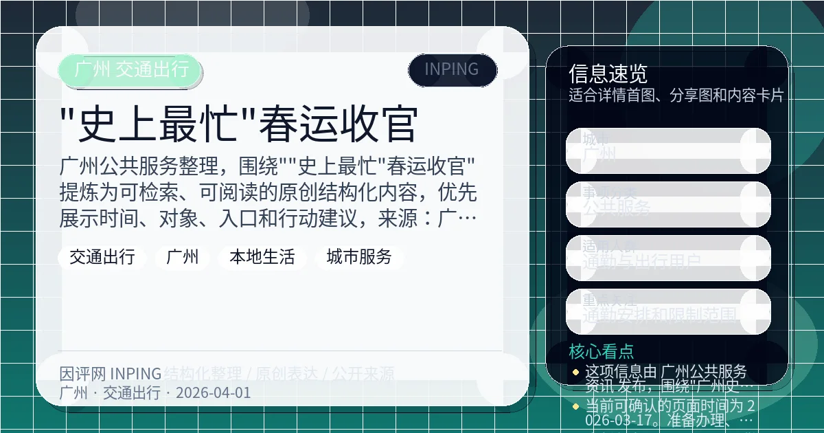 系统管理员