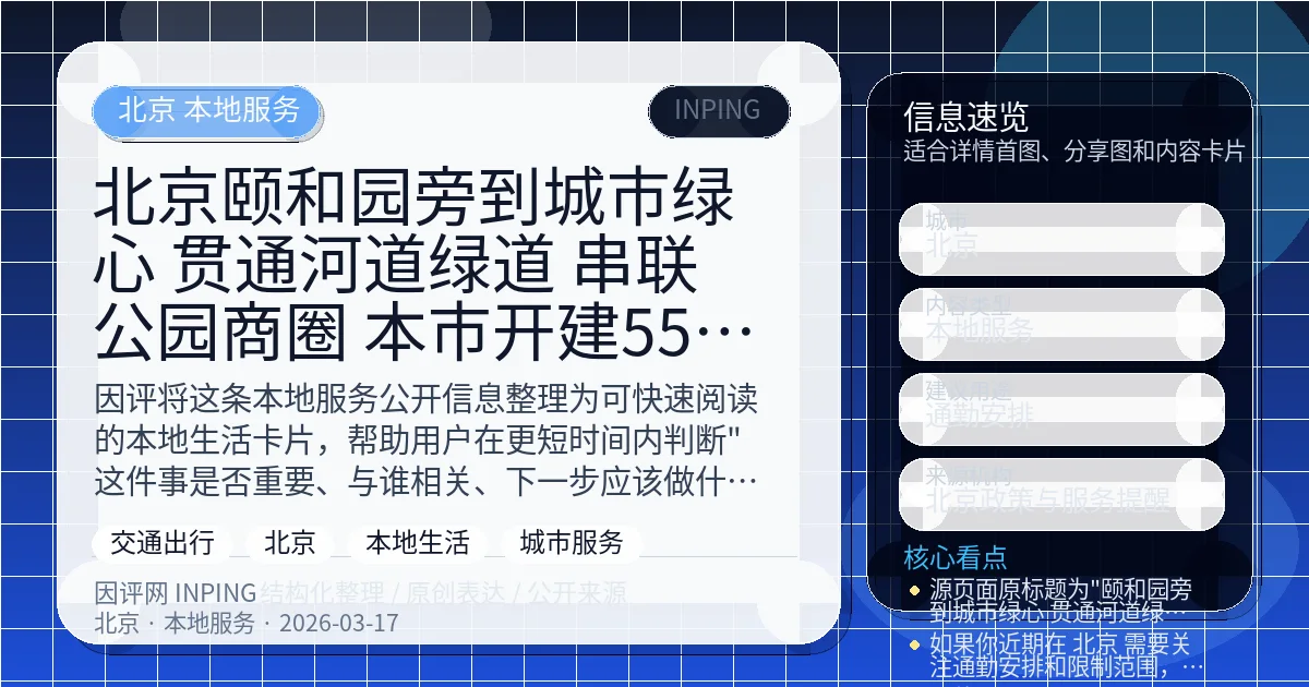 系统管理员