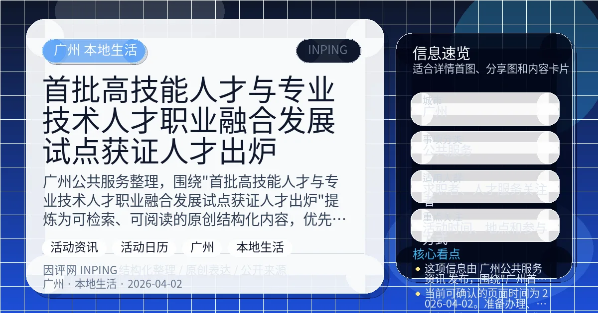 系统管理员
