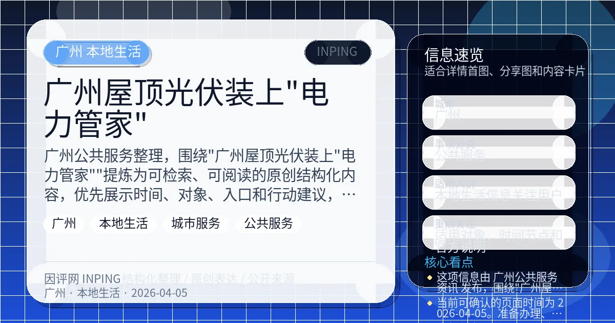 系统管理员